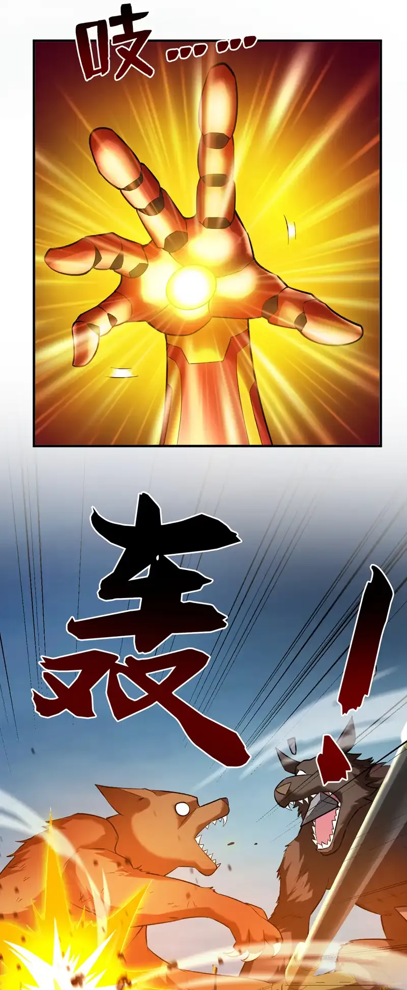 第93话 你，你放过我好吗9