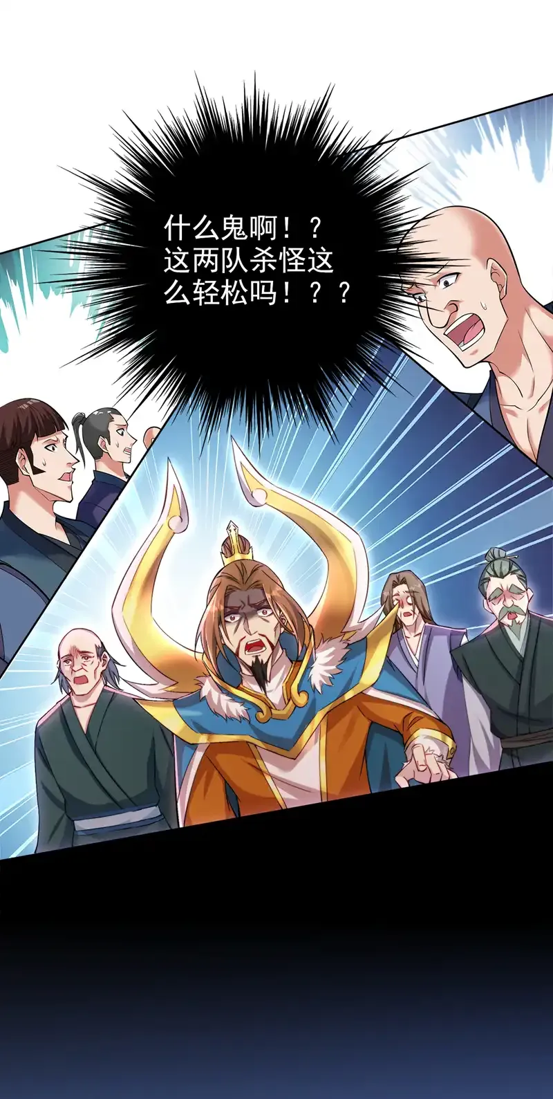 第56话 这是我的猎物！25