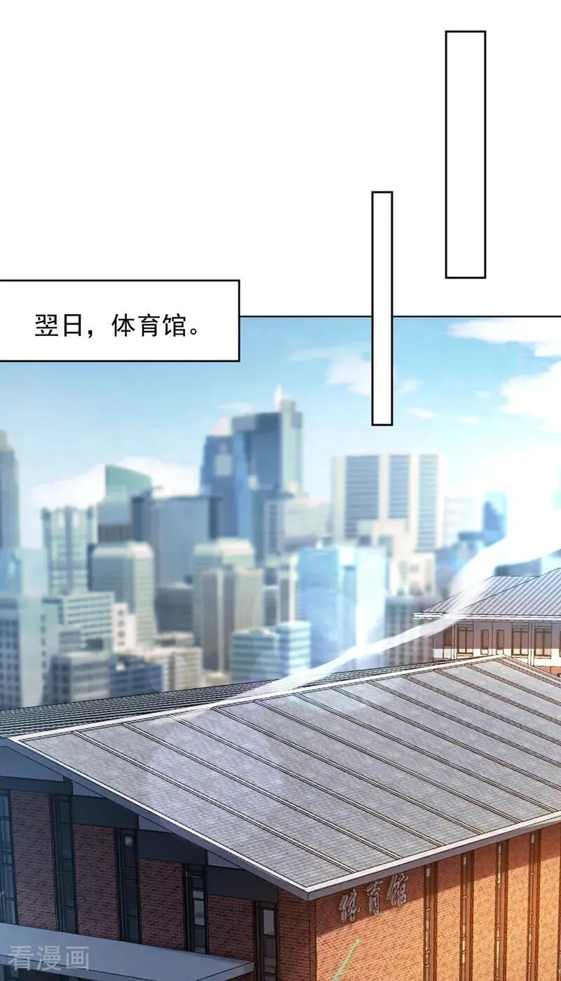 第214话 星球的存亡17