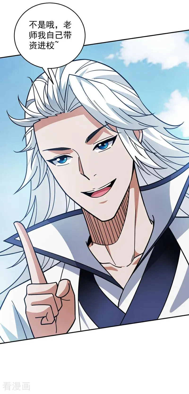 第216话 带资进校~13