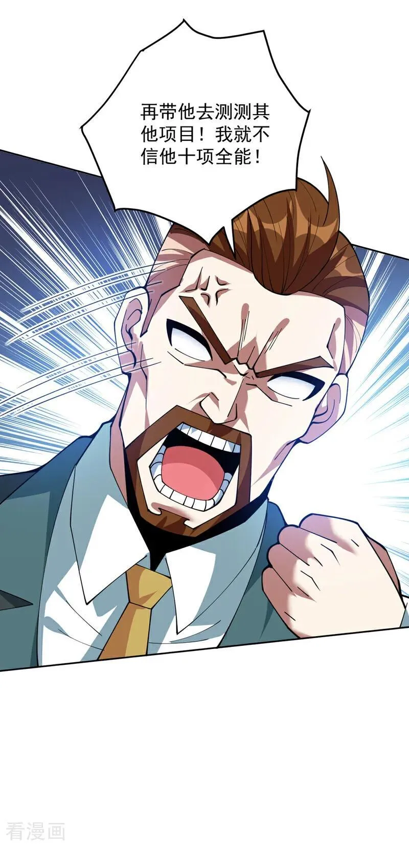第215话 世界的参差21