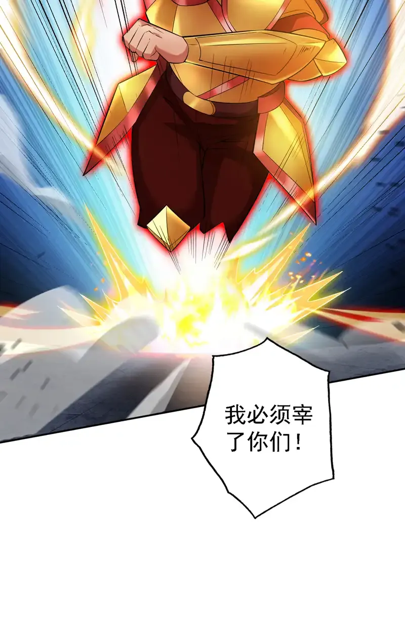 第106话 全军出击！3