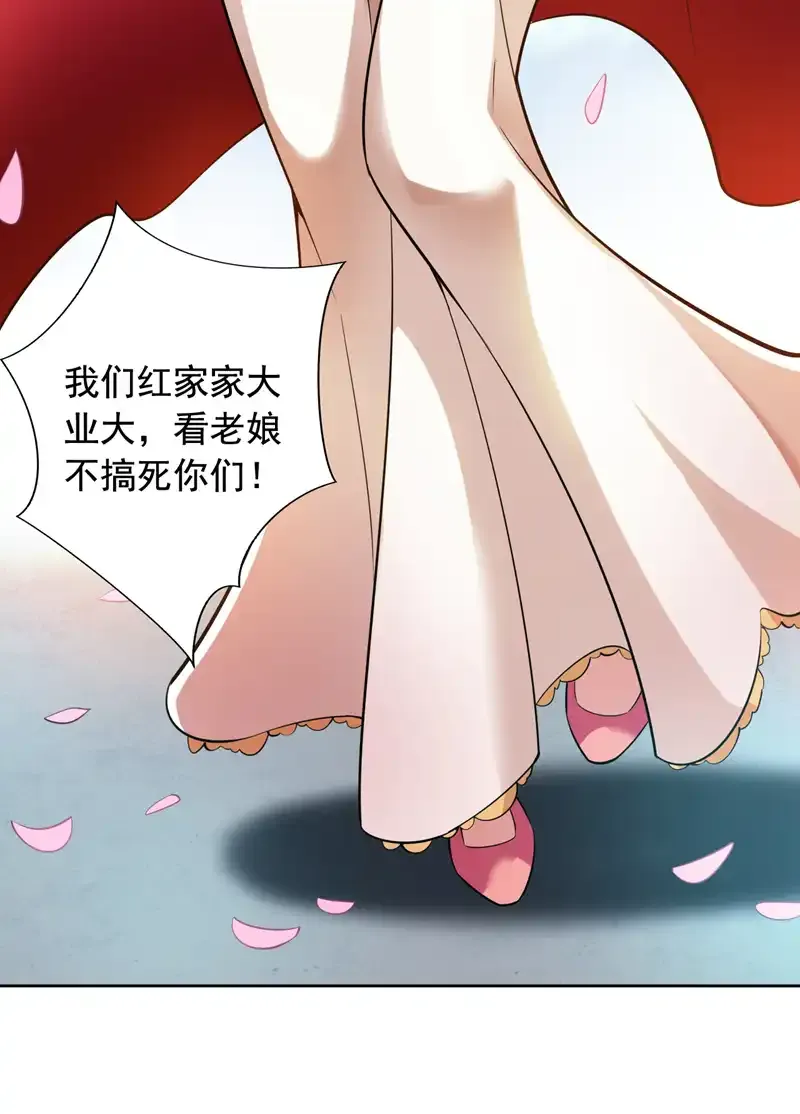 第99话 开业失败了？43