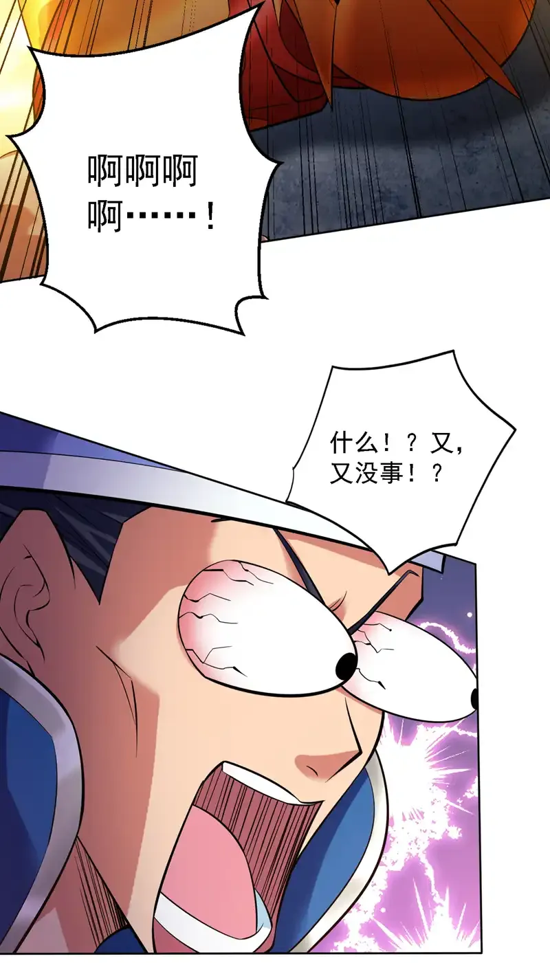 第105话 屠，屠城令…！41