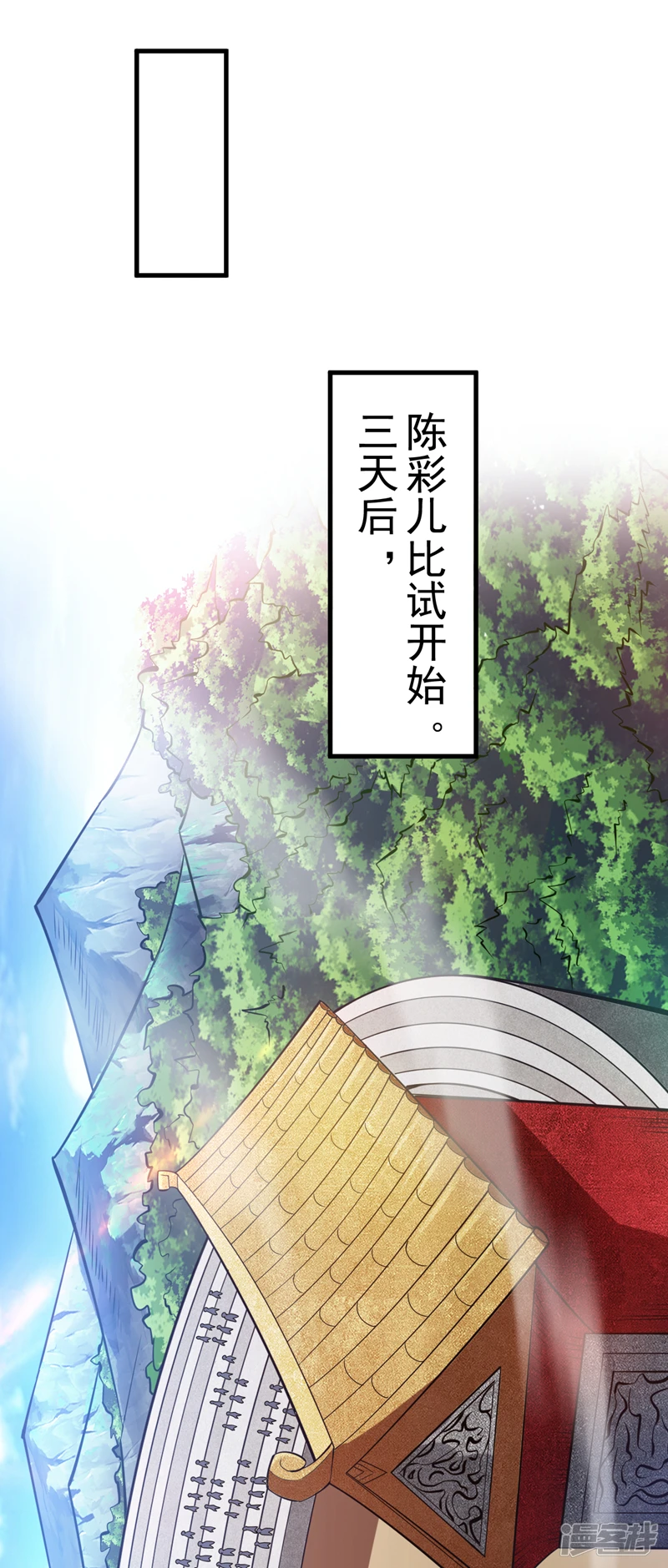 第20话 这家伙是不是人啊！1