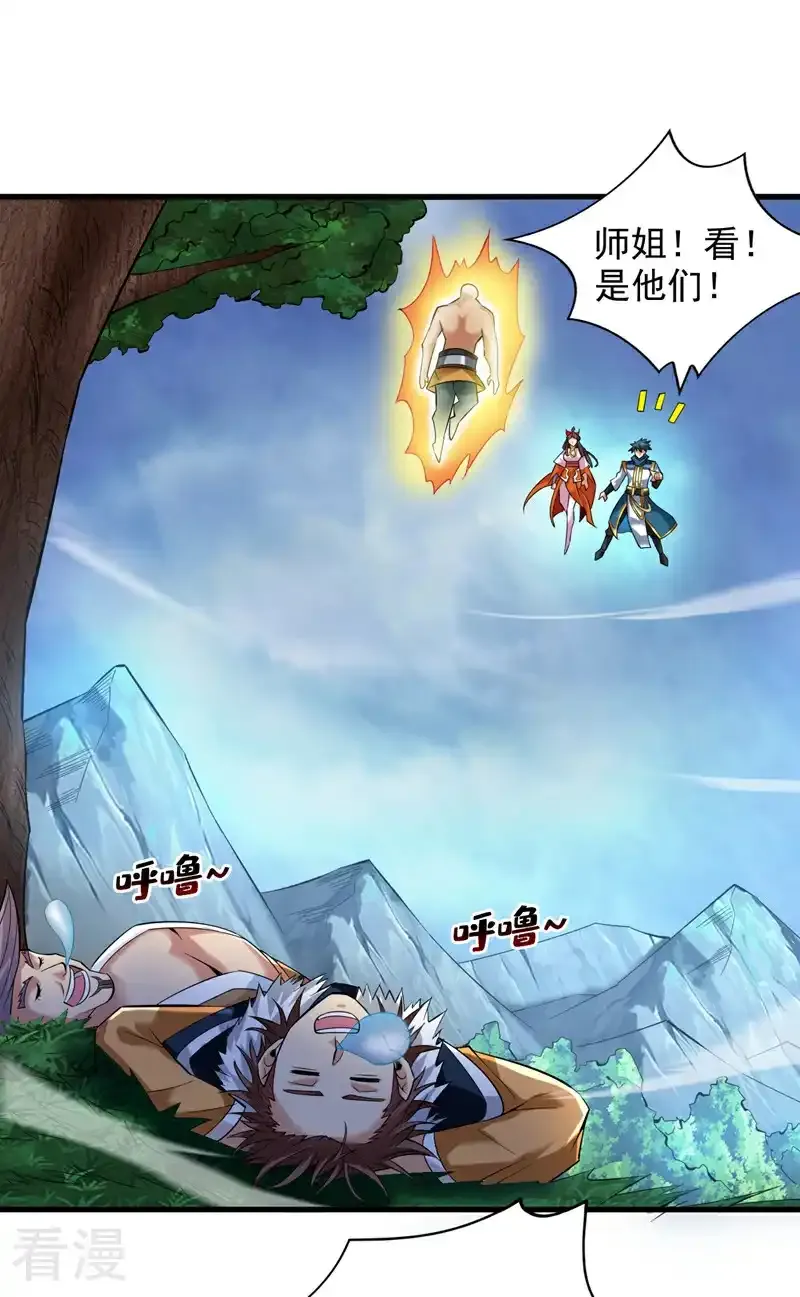 第47话 天下第一派！5