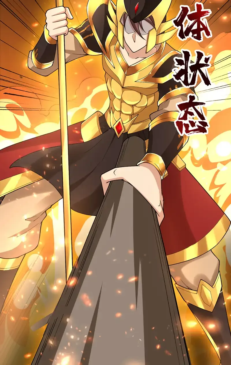 第59话 你送我到终点？15