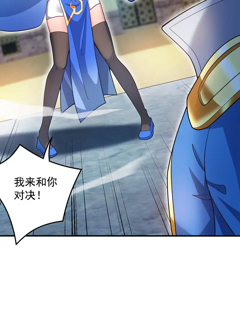 第155话 我定护下你！38