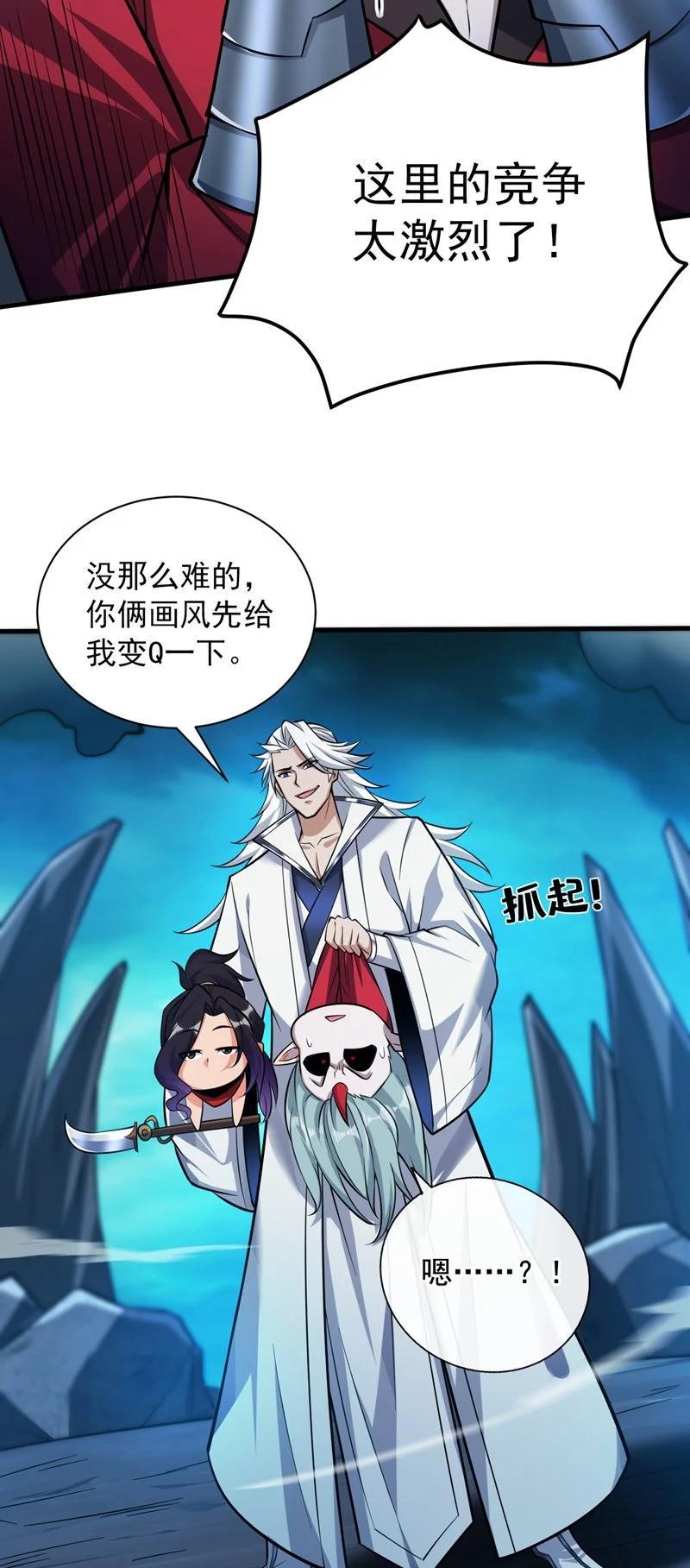 第132话 挡我者死！13