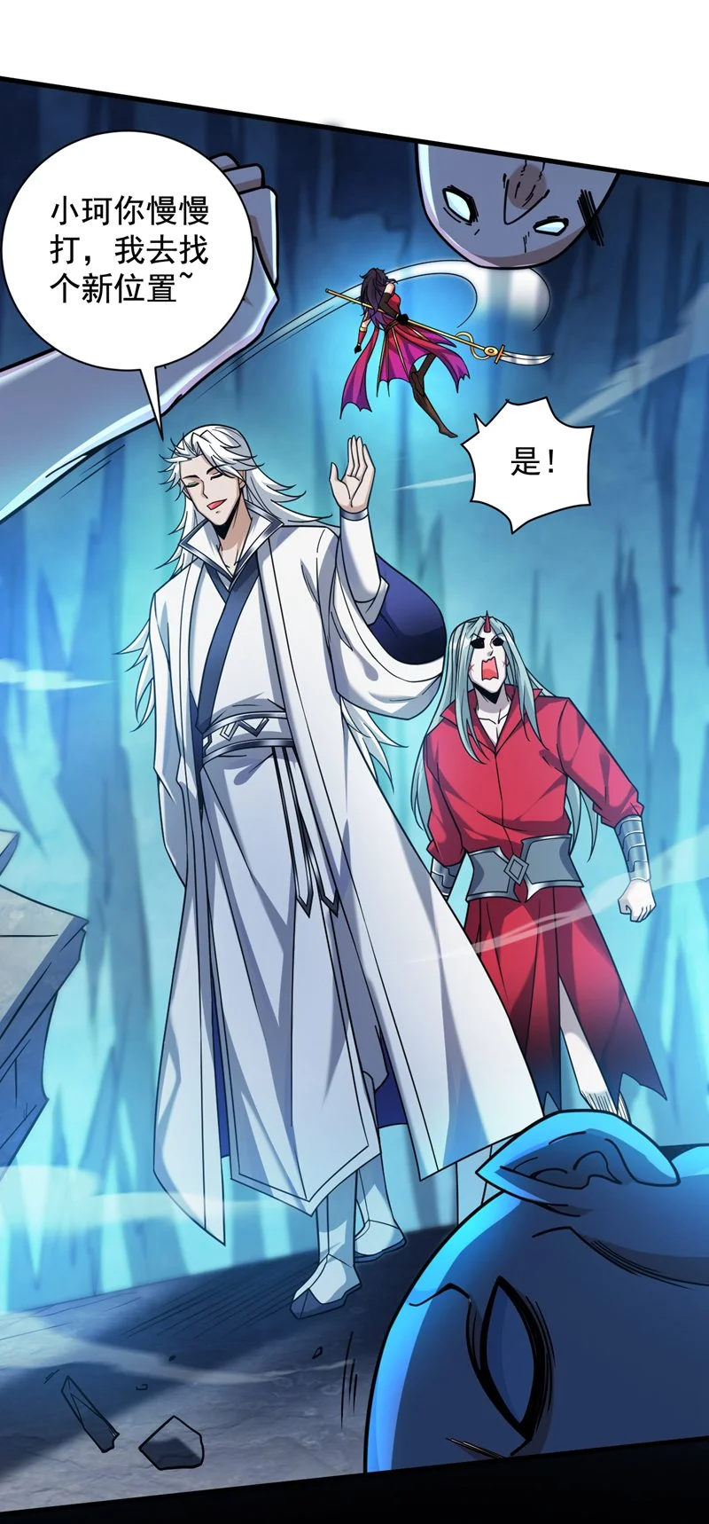 第140话 被保护的感觉39
