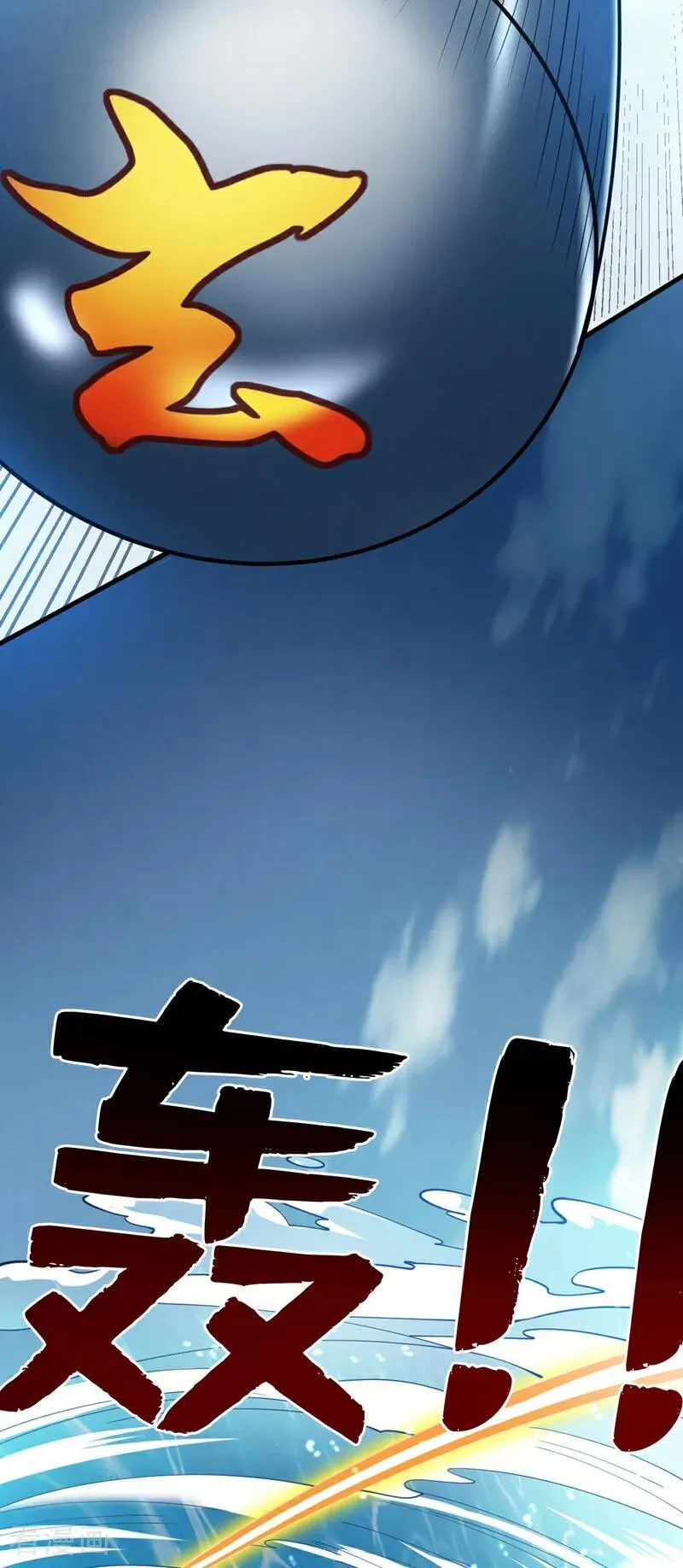 第206话 身体互换？！2