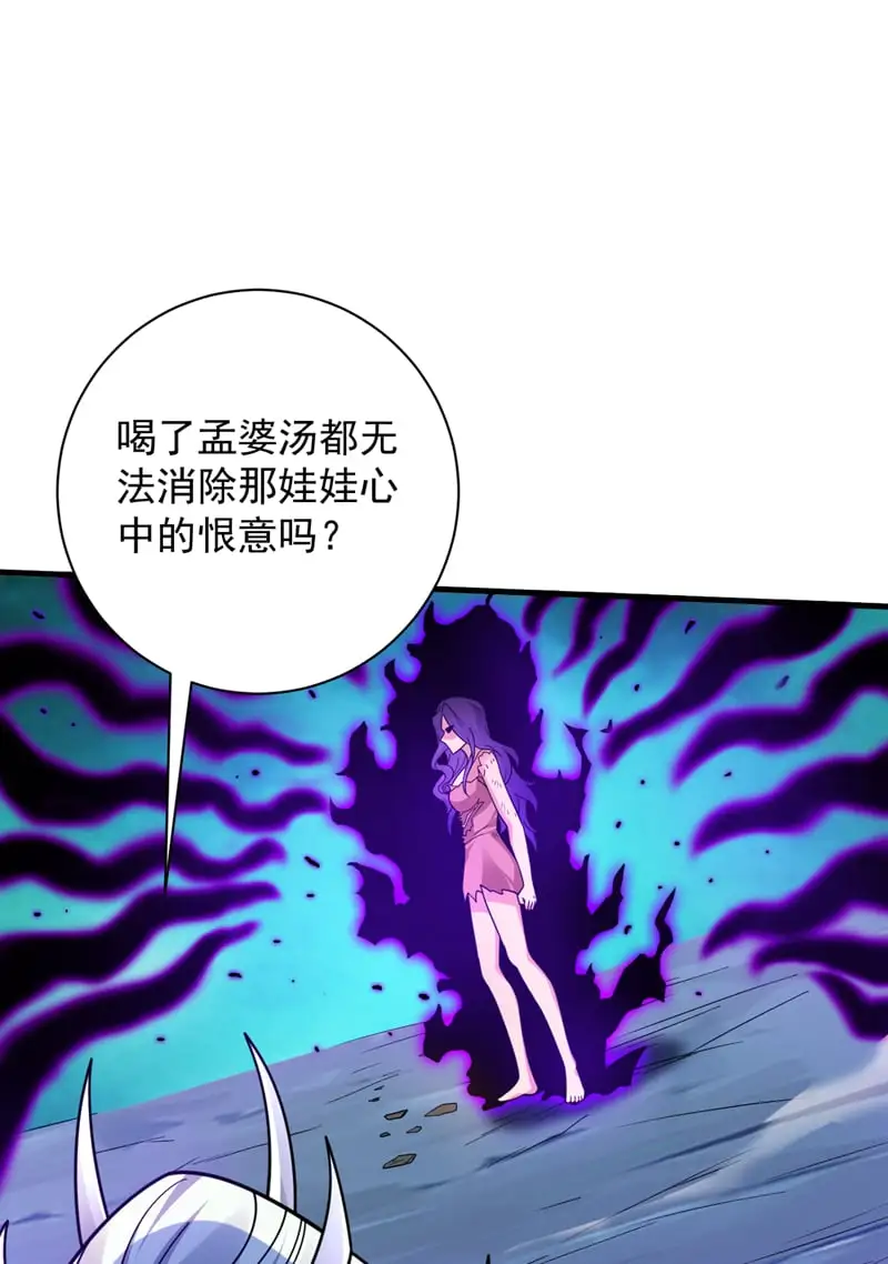 第130话 亲手复仇鬼王！11