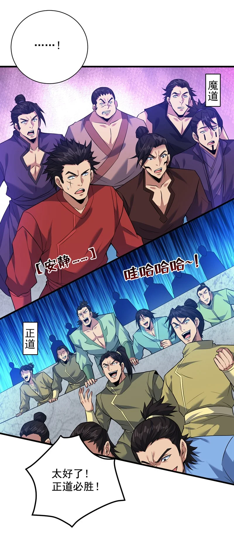 第157话 好好享受这第一吧5