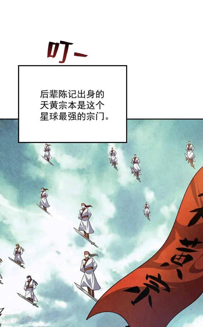 第180话 看！烤全麒！35