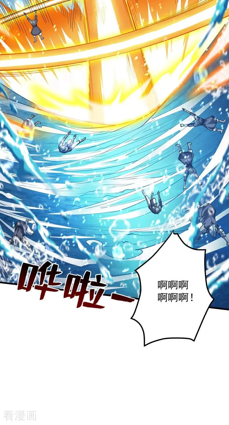 第206话 身体互换？！4