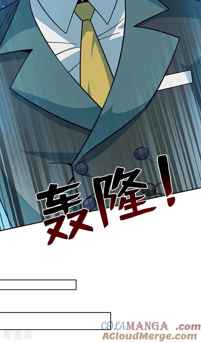 第212话 陈玄老师！28