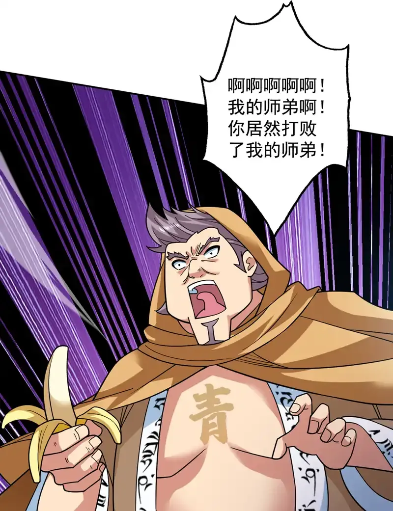 第97话 好强的杀意！27
