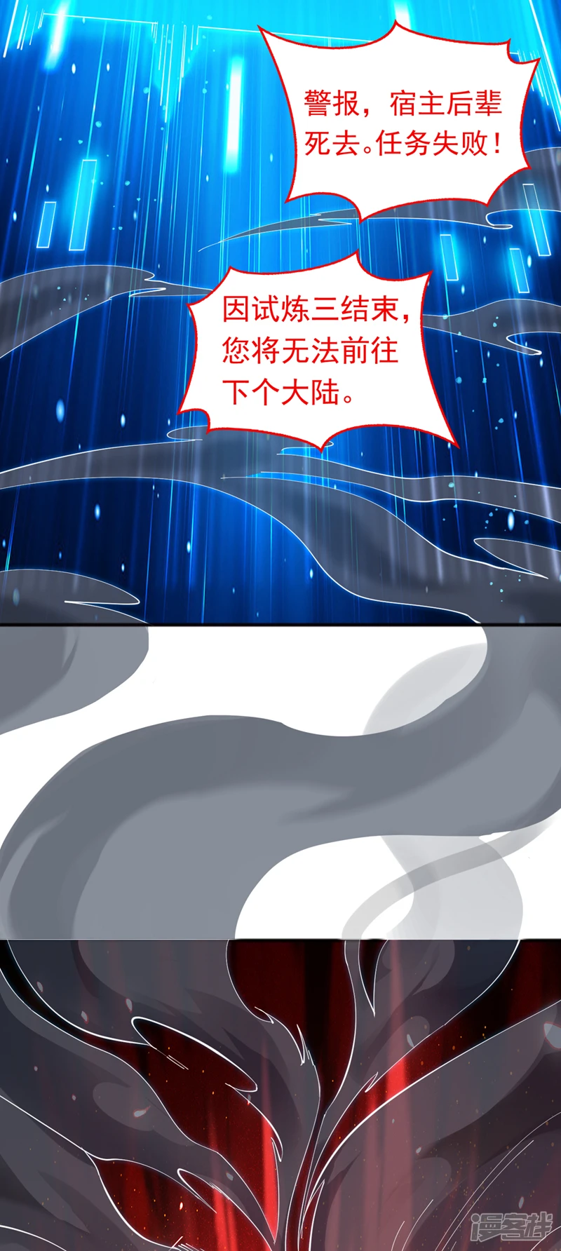 38 战神不死！14