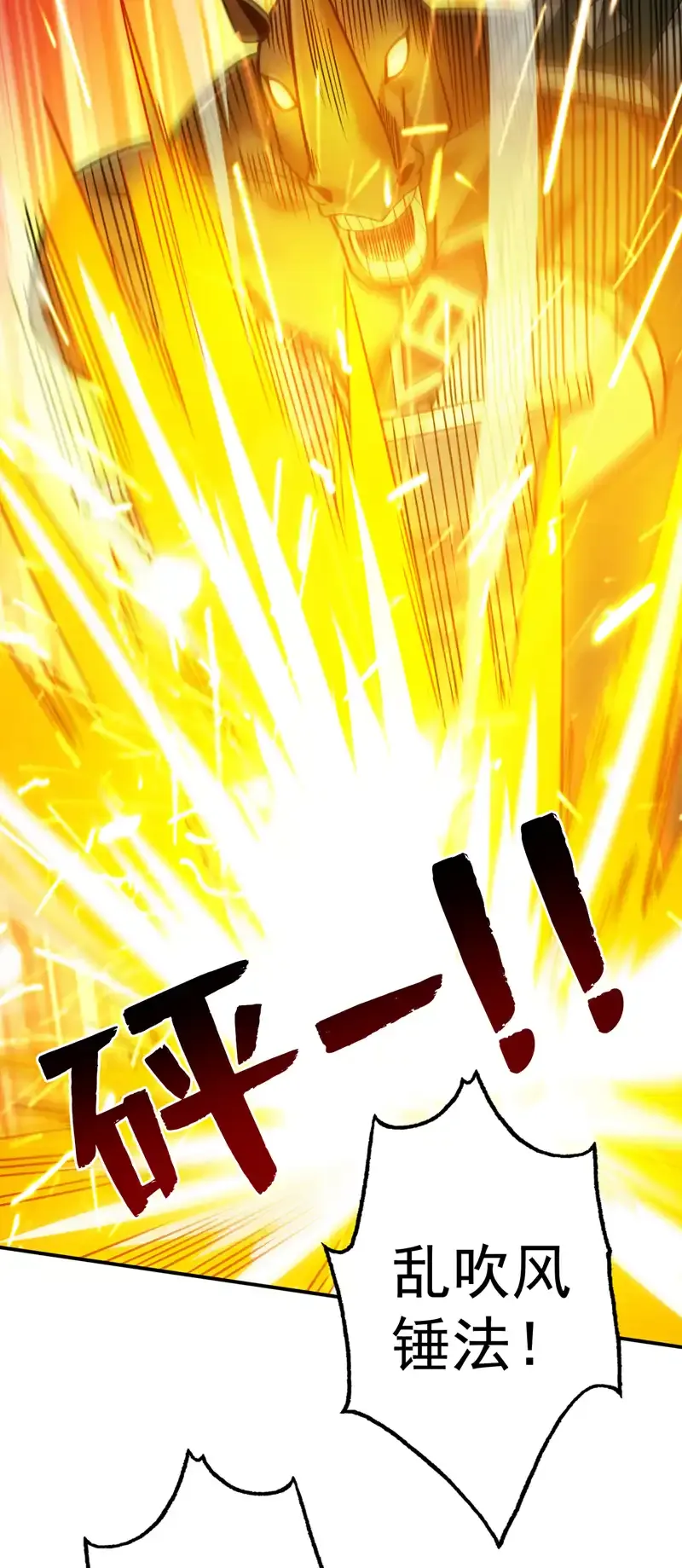 第116话 先赢过我再说！33