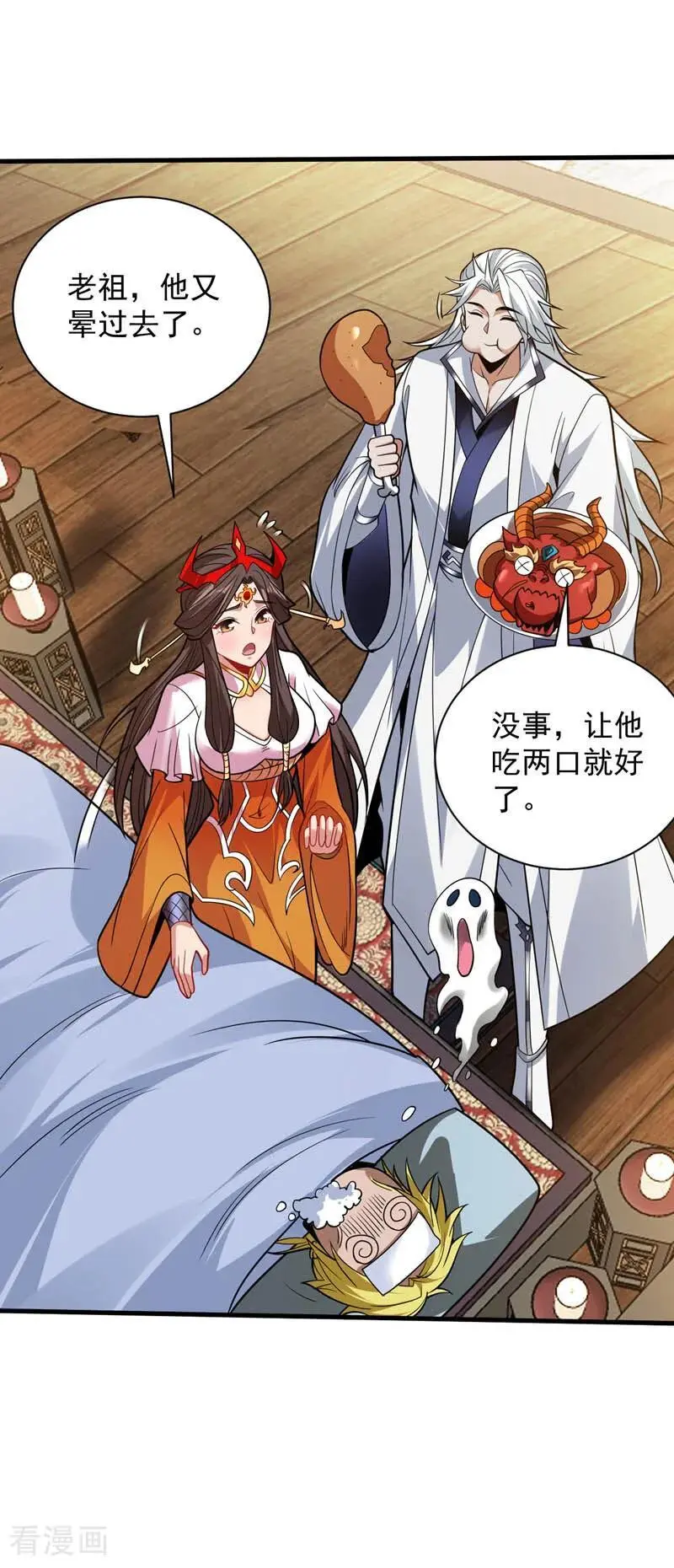 第180话 看！烤全麒！34