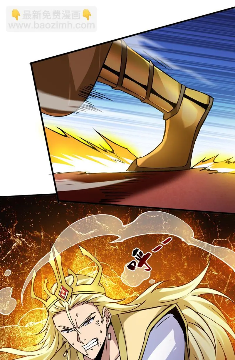 第164话 超越神王……？7