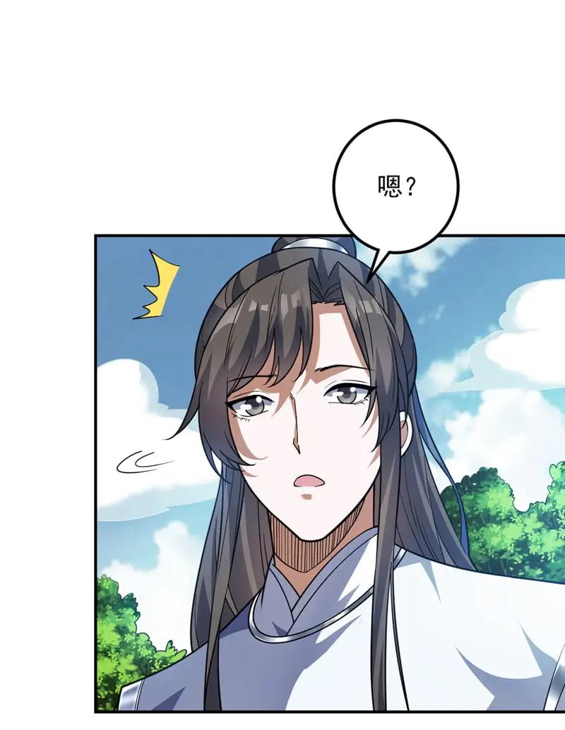 第170话 我后辈在哪！30