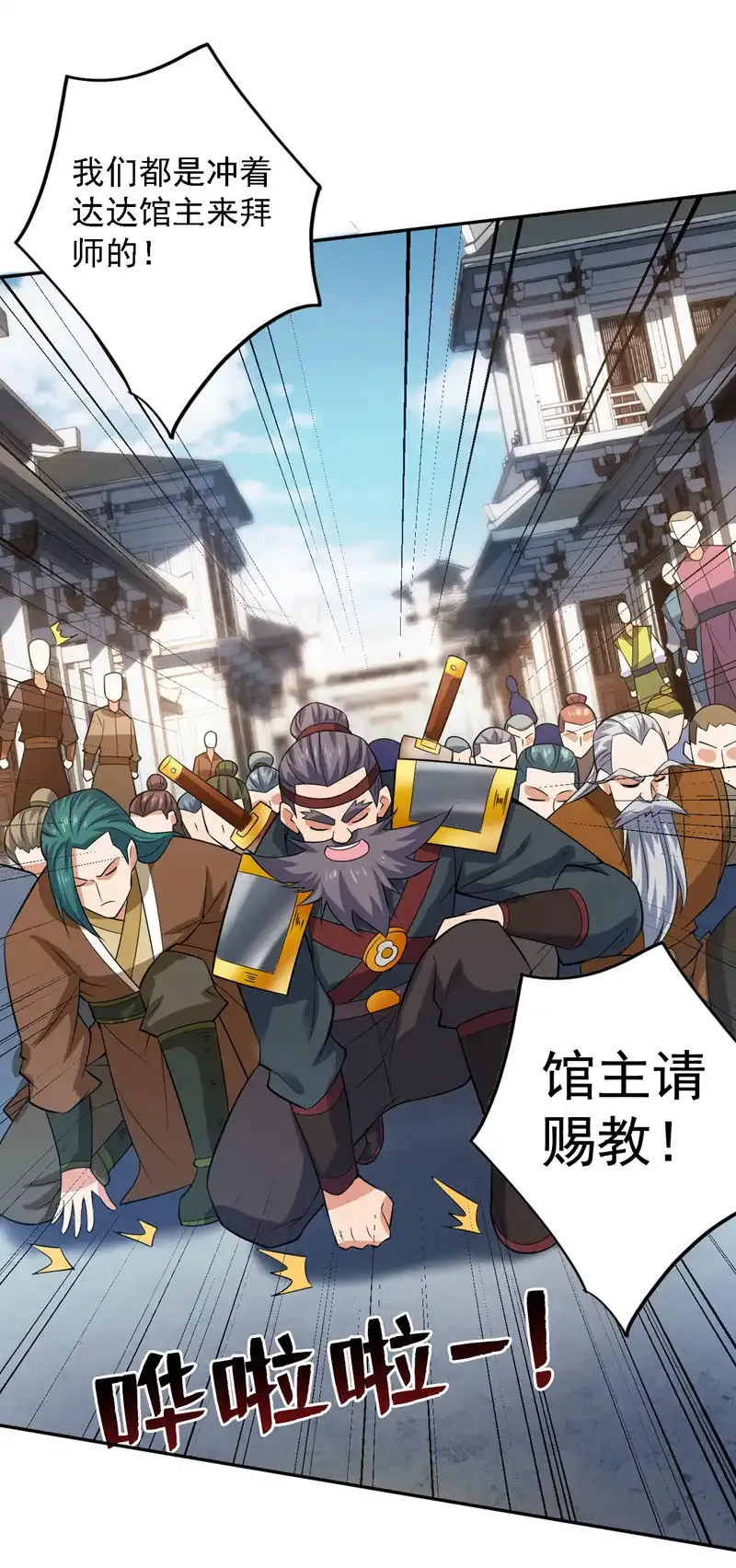 第99话 开业失败了？3