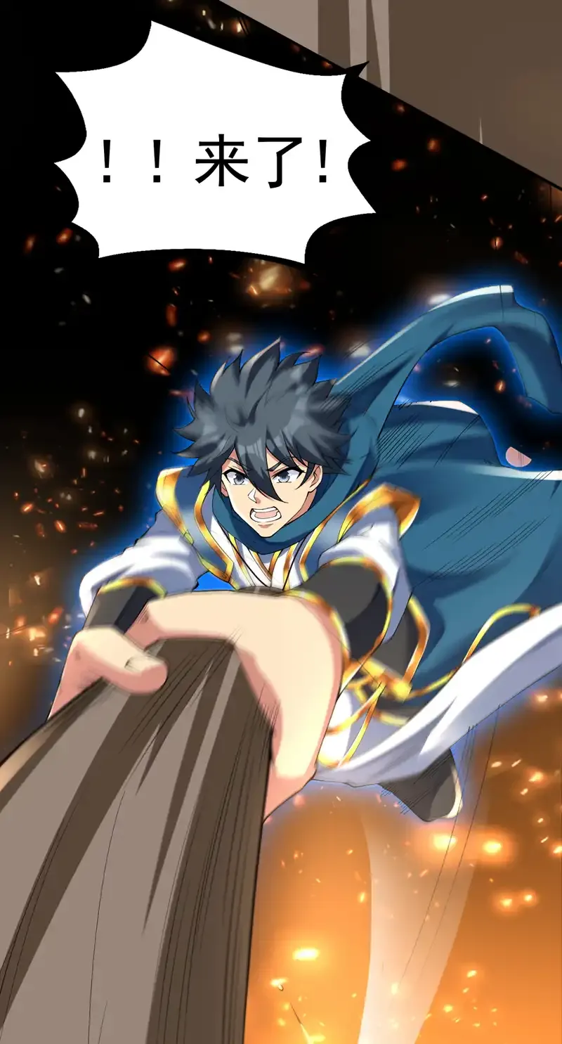 第59话 你送我到终点？17