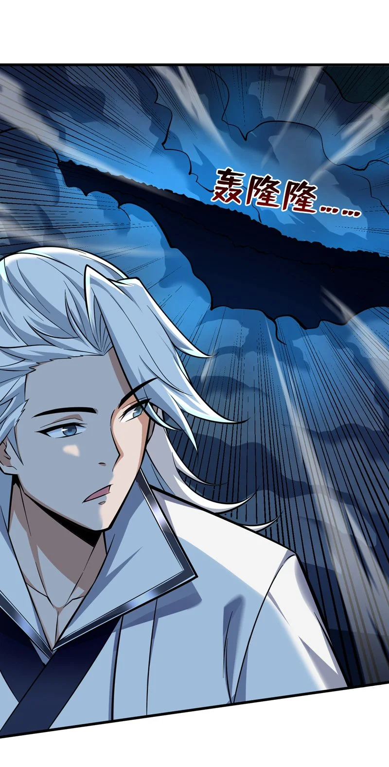 第138话 又有外卖上门了！39