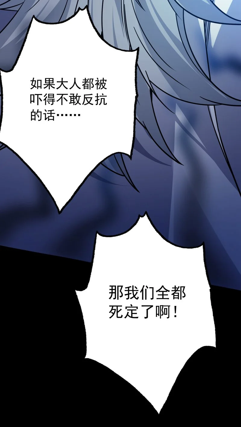 第135话 感觉像回家了！35
