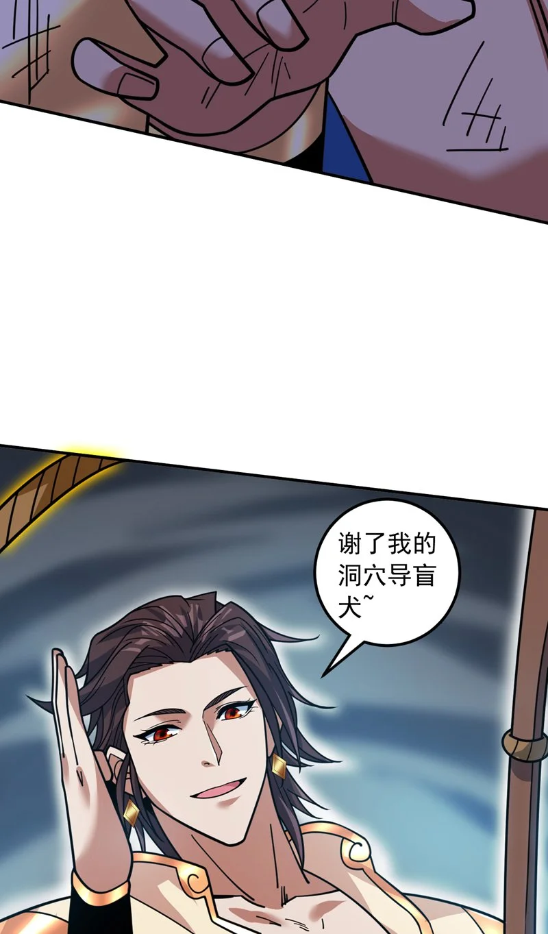 第150话 你真不是人啊14
