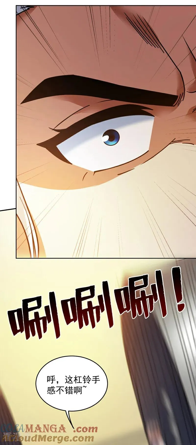 第214话 星球的存亡30