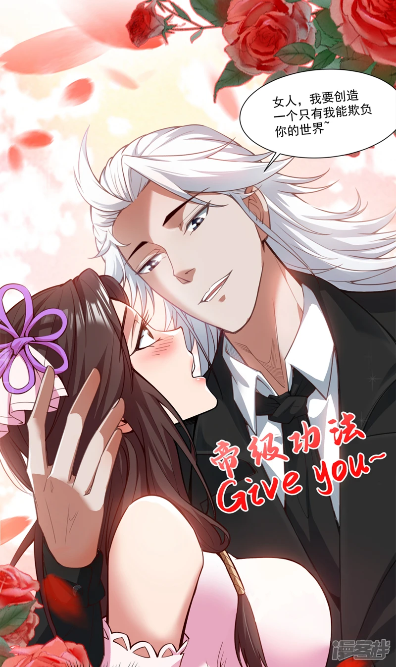 第5话 芜湖！玩大鸟去咯！12