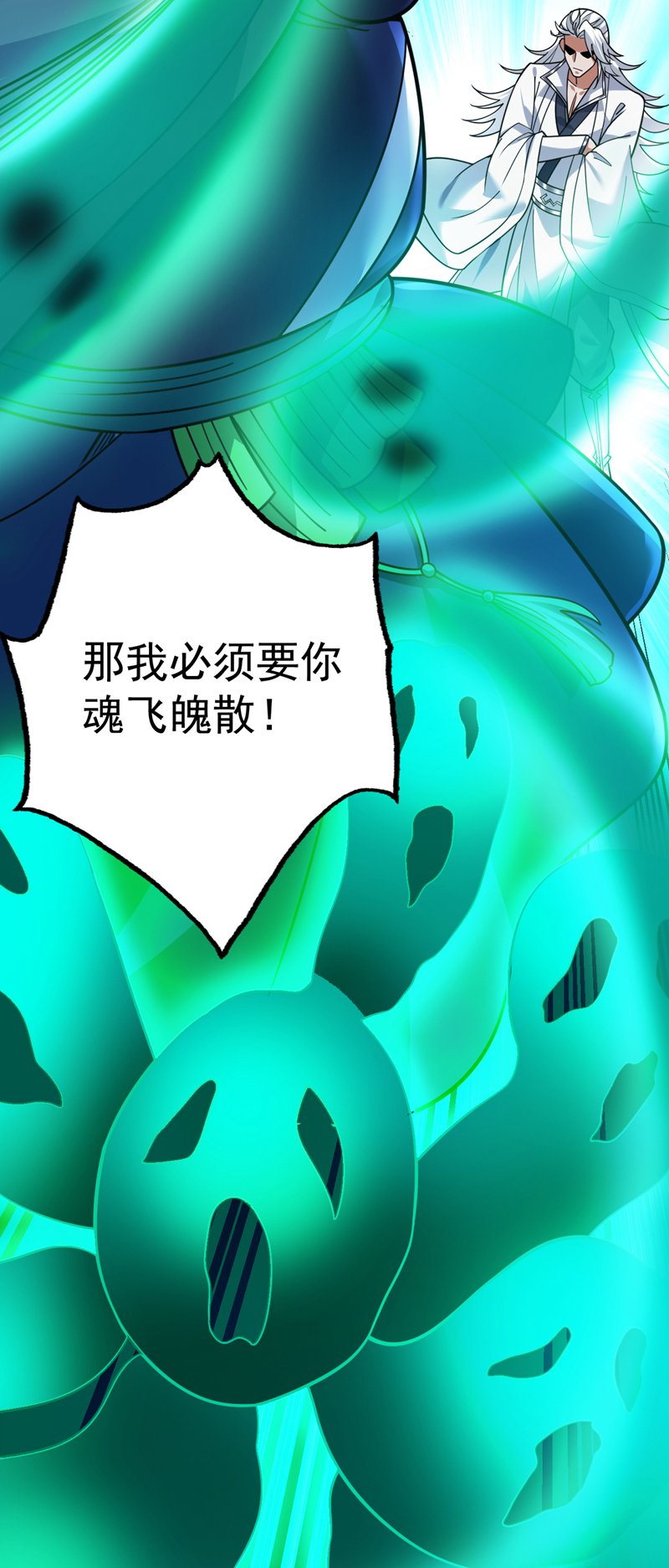 第129话 让你们受苦了10