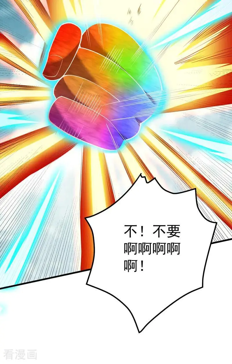 第178话 请先祖为我做主！9