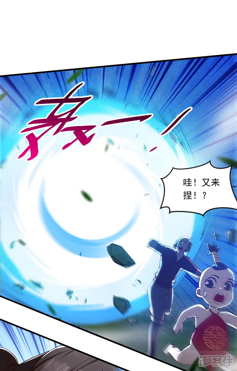 34 去战斗！15