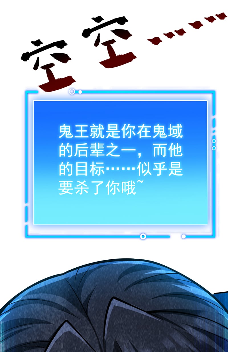 第124话 我的后辈要杀我？36