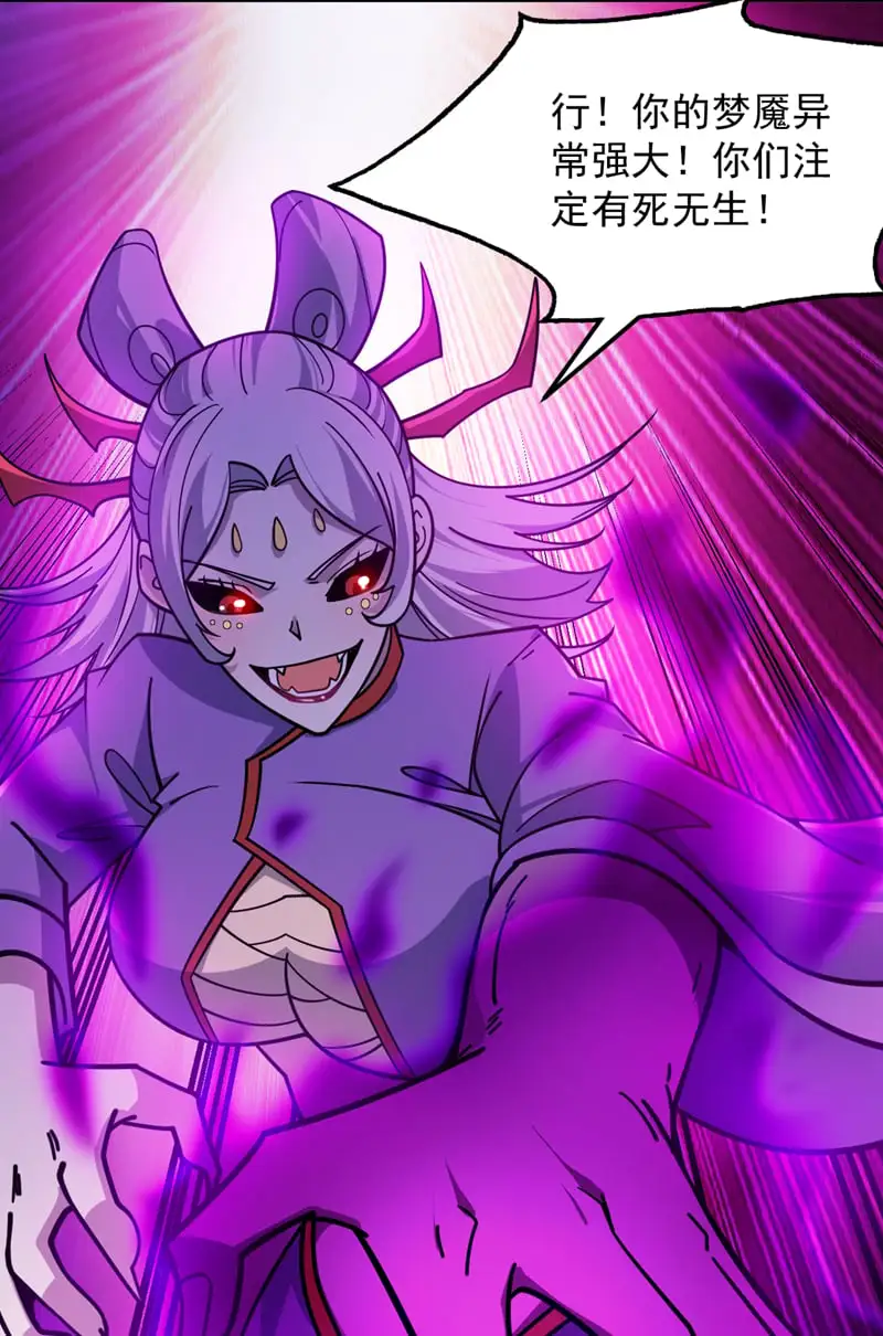 第135话 感觉像回家了！10