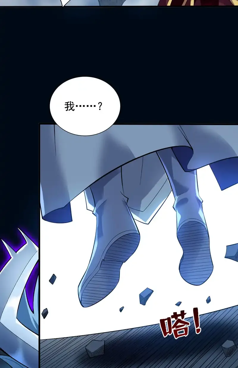 第65话 奇怪的变量……46
