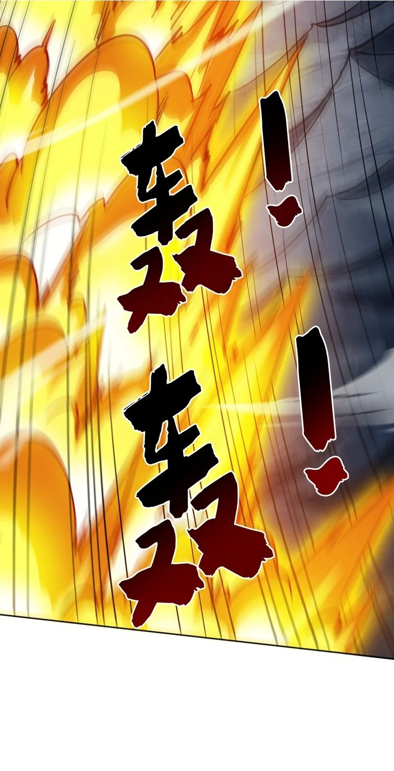 第161话 你已被我一眼看穿3