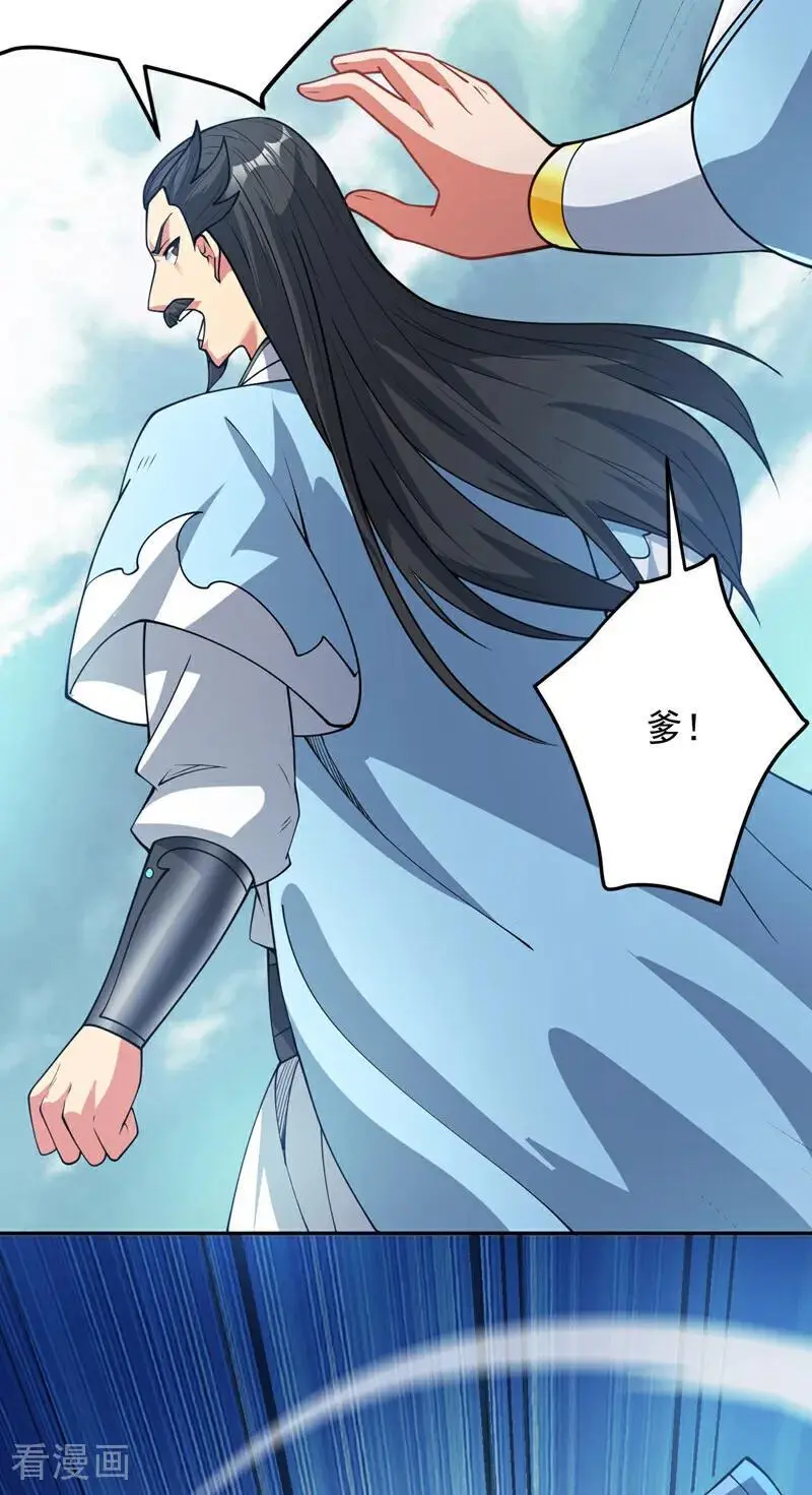 第181话 想走？你们跑不了！19