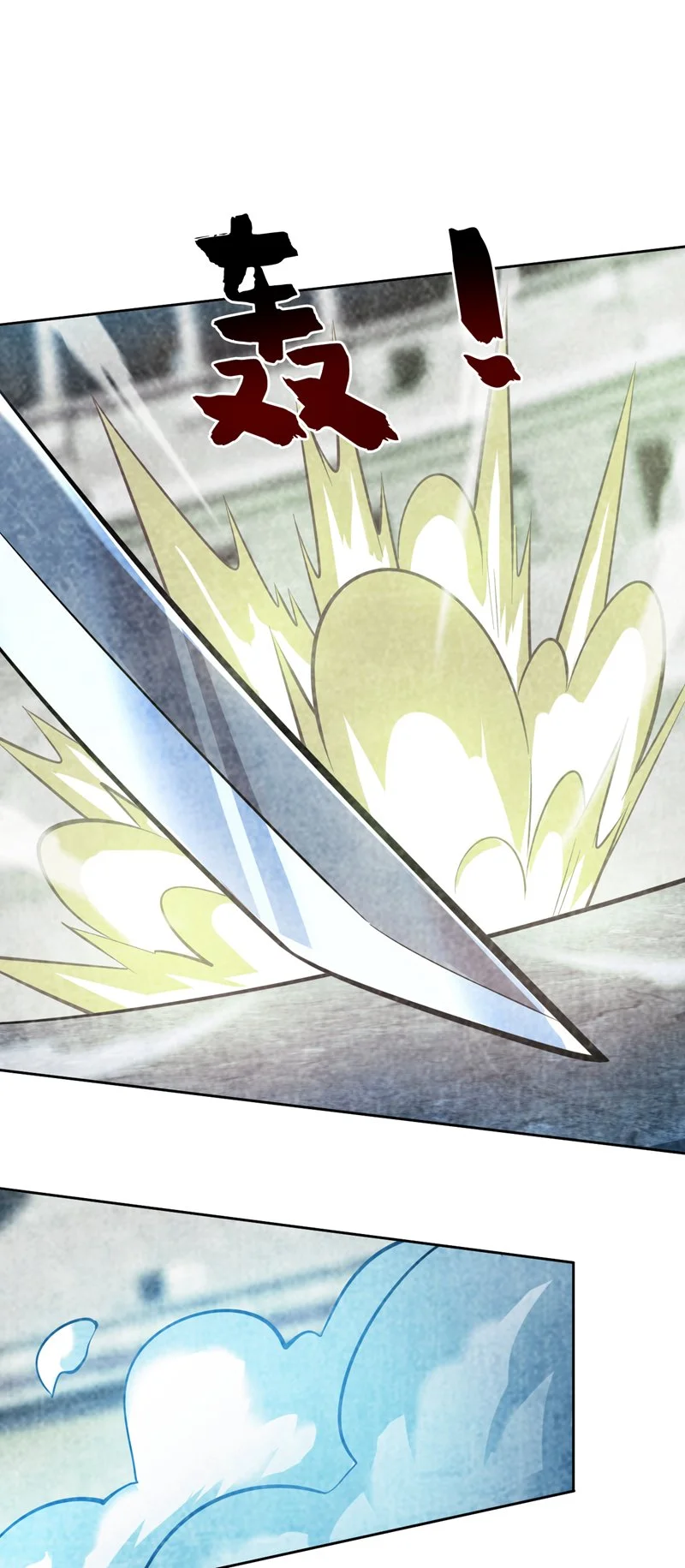 第146话 被人陷害？！9