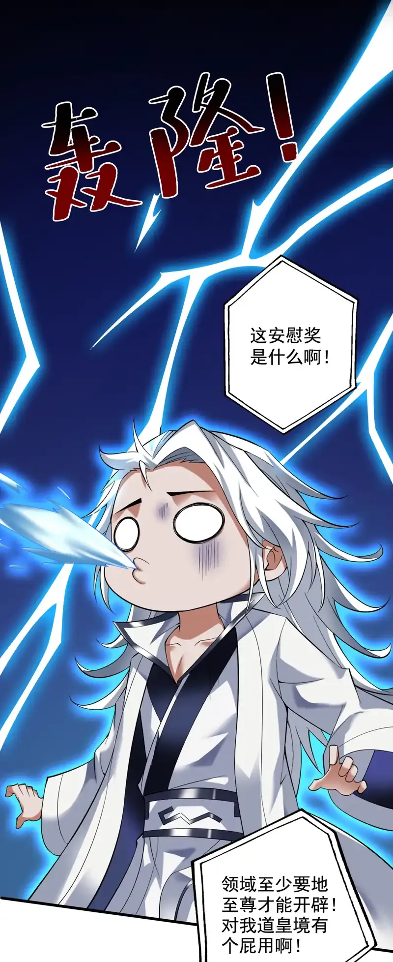第63话 婉清，尽情玩吧~4