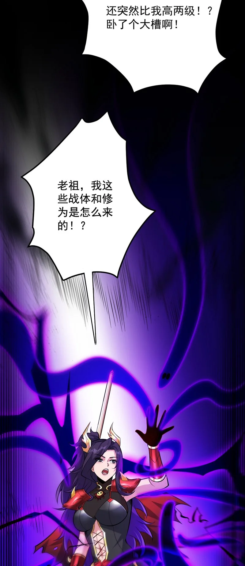 第134话 决心赴死！7