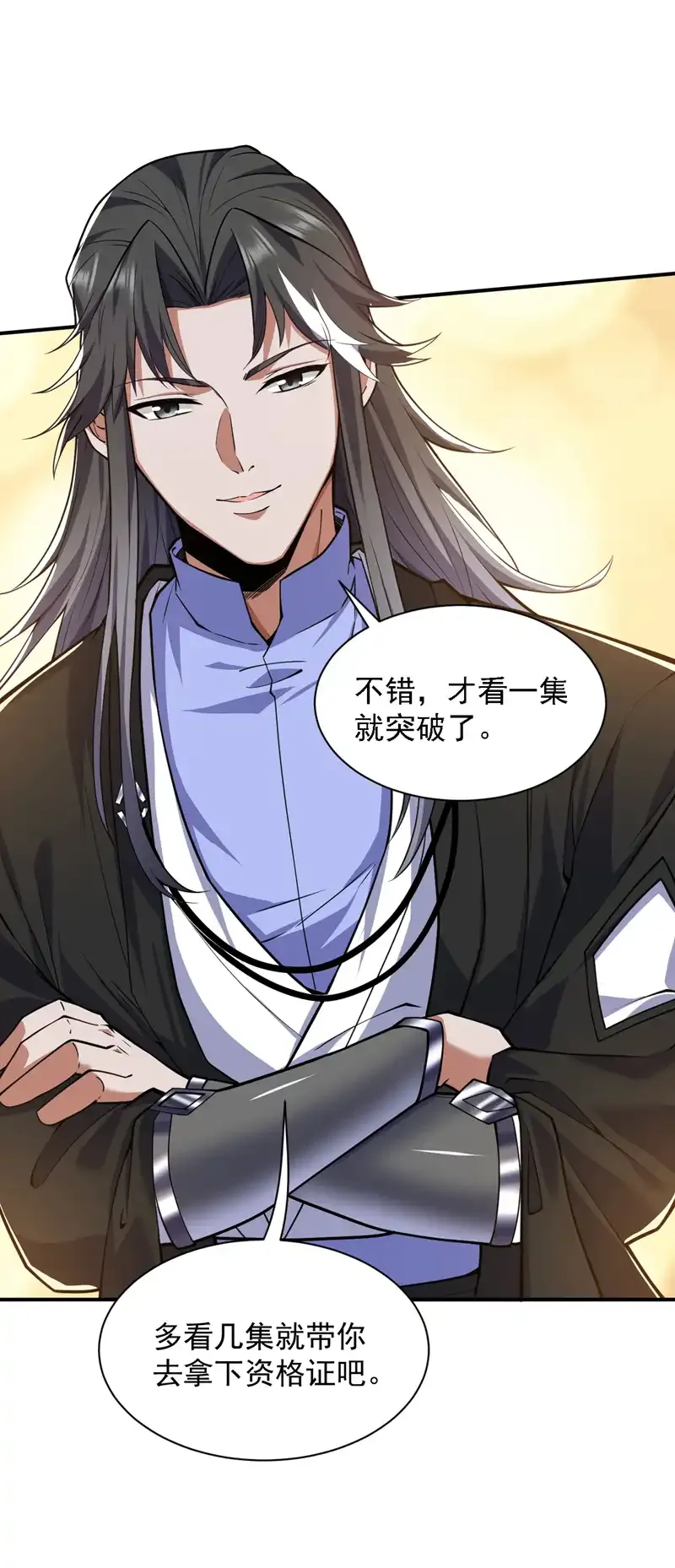 第94话 这脑瘫少女是…？39