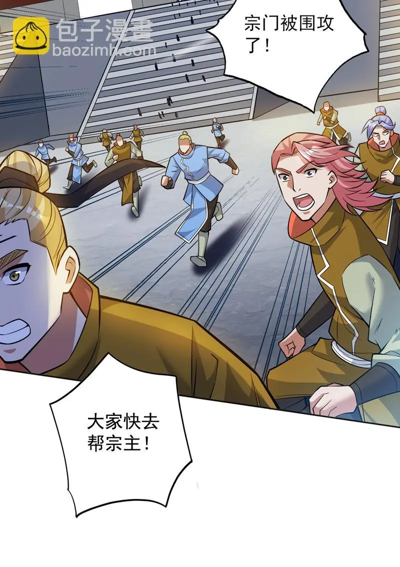 第158话 神，没有对手18