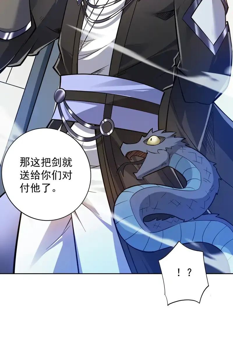 第118话 想妄想取代我吗！？4