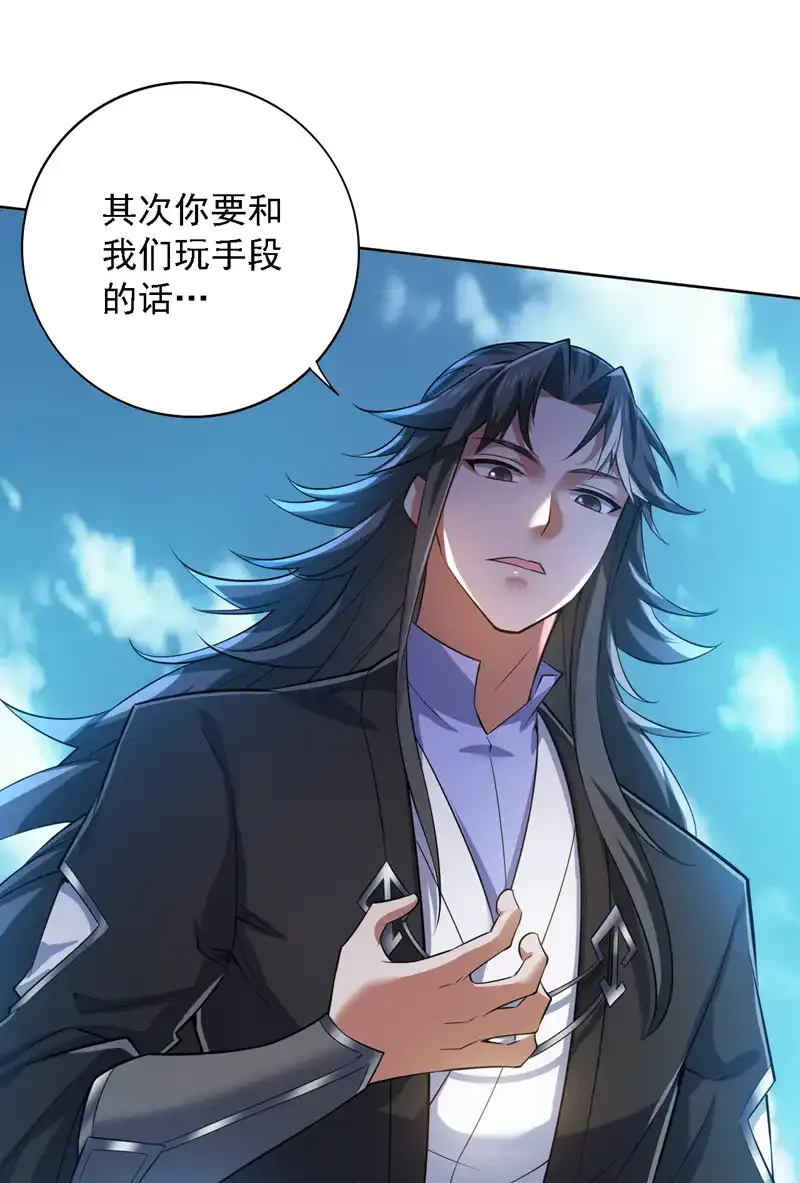 第100话 给我爬狗洞！12
