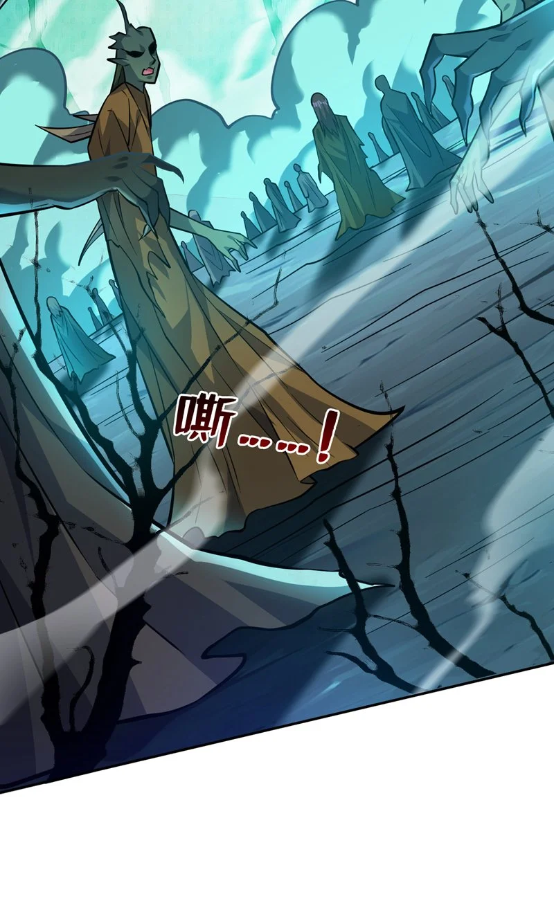 第130话 亲手复仇鬼王！37