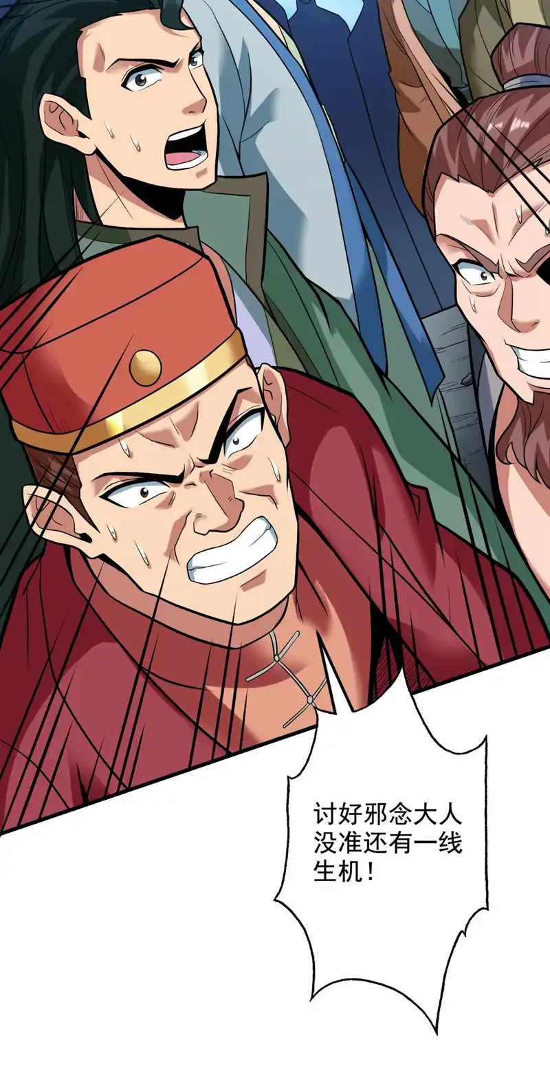 第69话 这才刚开始呢！40